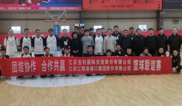 熱血！超燃！2021寶利首屆籃球友誼賽開戰(zhàn)啦！